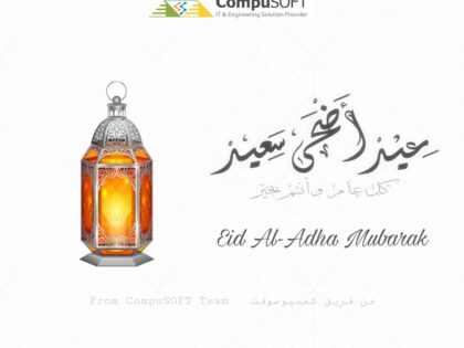 Eid al-Adha 2021