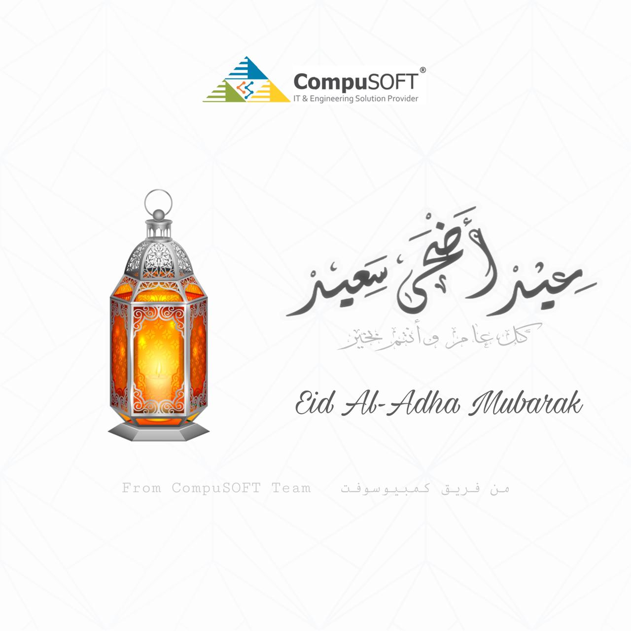 Eid al Adha 2021 CompuSOFT